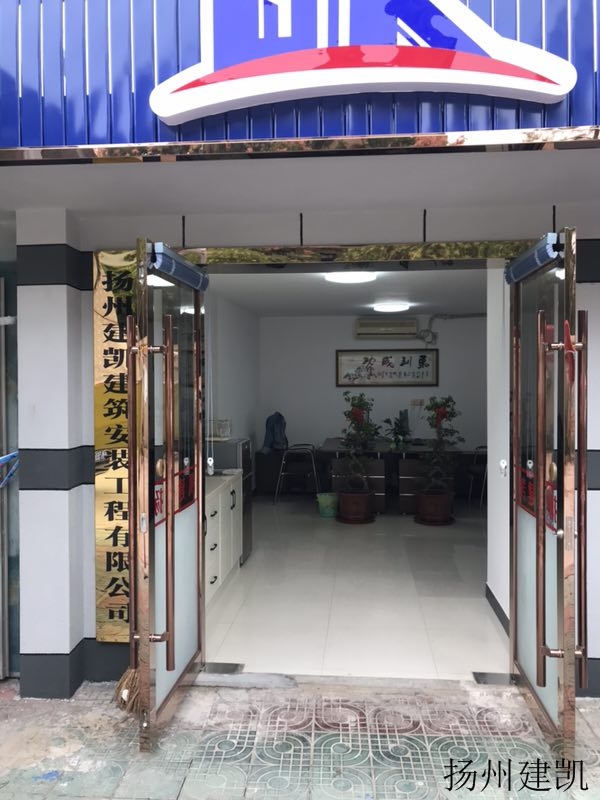 項目部辦公區(qū)域