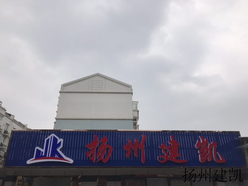 項目部辦公區(qū)域